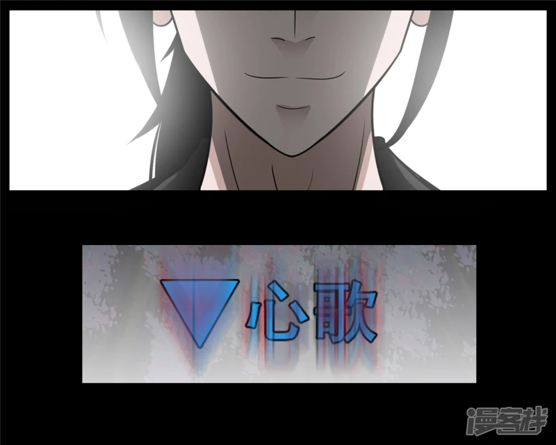 第七十五章 假公济私-第74话