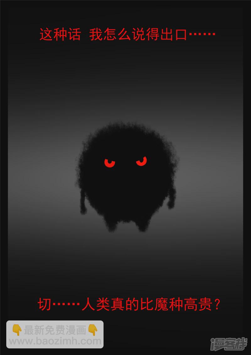 第八十五章 生而为人(1/2)-第84话