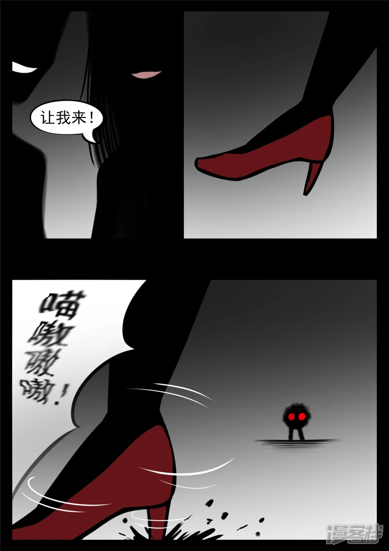 第八十五章 生而为人(1/2)-第84话
