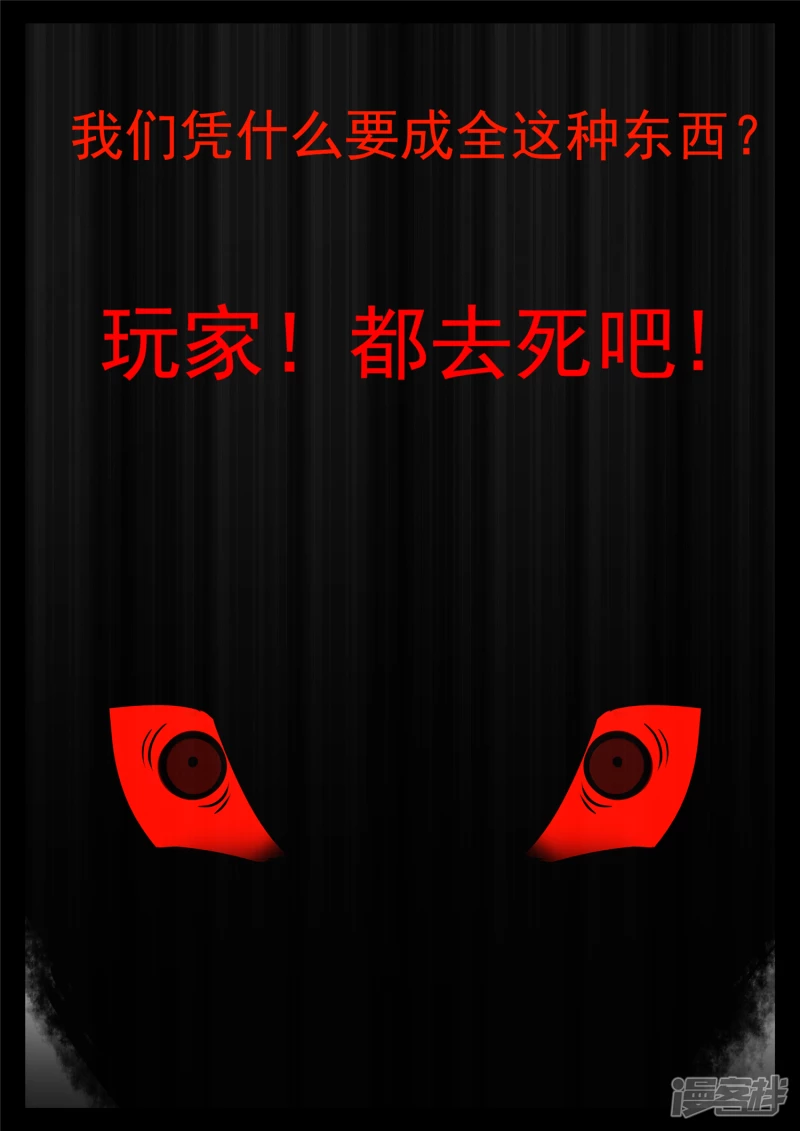 第八十五章 生而为人(1/2)-第84话