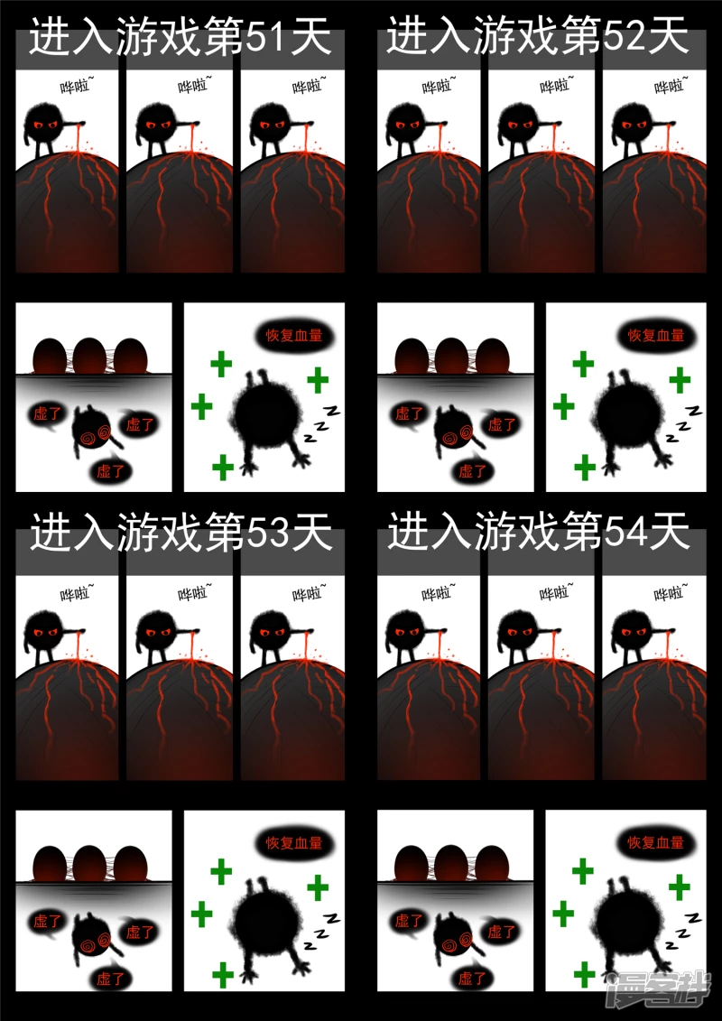 第八十五章 生而为人(1/2)-第84话