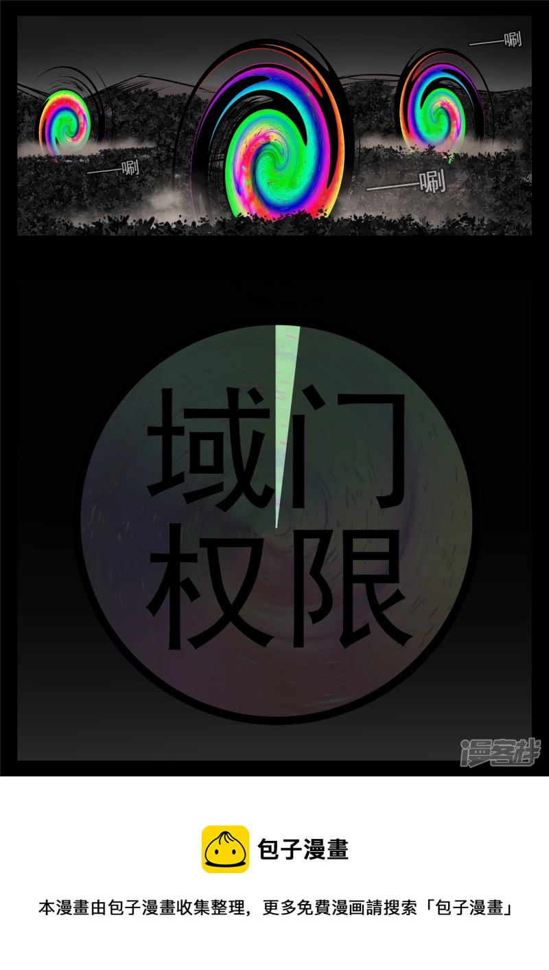 第八十七章 拳中掿沙-第86话