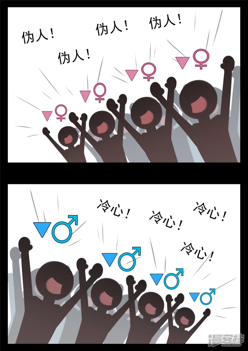 第八十七章 拳中掿沙-第86话