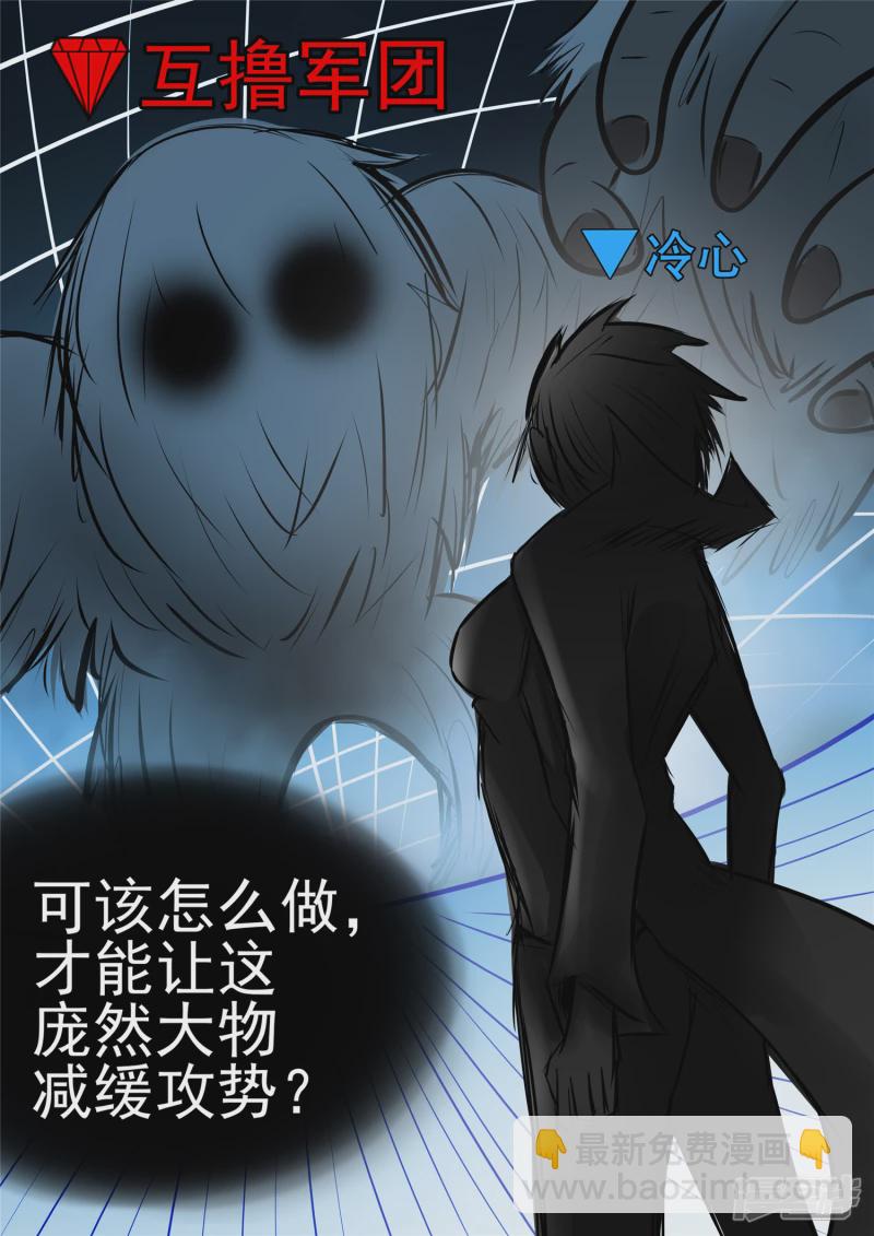 第八十九章 万物皆棋-第88话