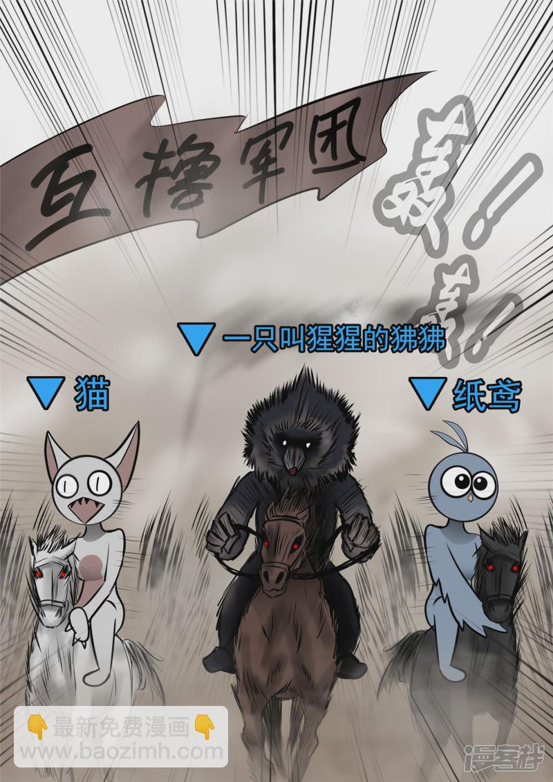 第八十九章 万物皆棋-第88话