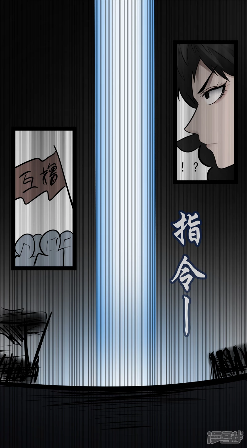 第八十九章 万物皆棋-第88话