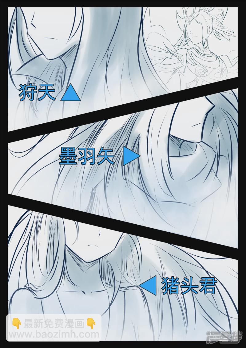 第八十九章 万物皆棋-第88话