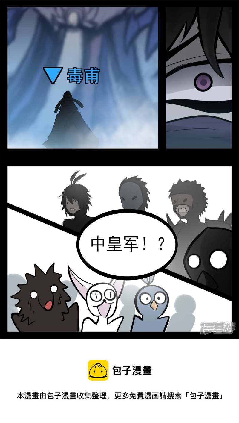 第八十九章 万物皆棋-第88话