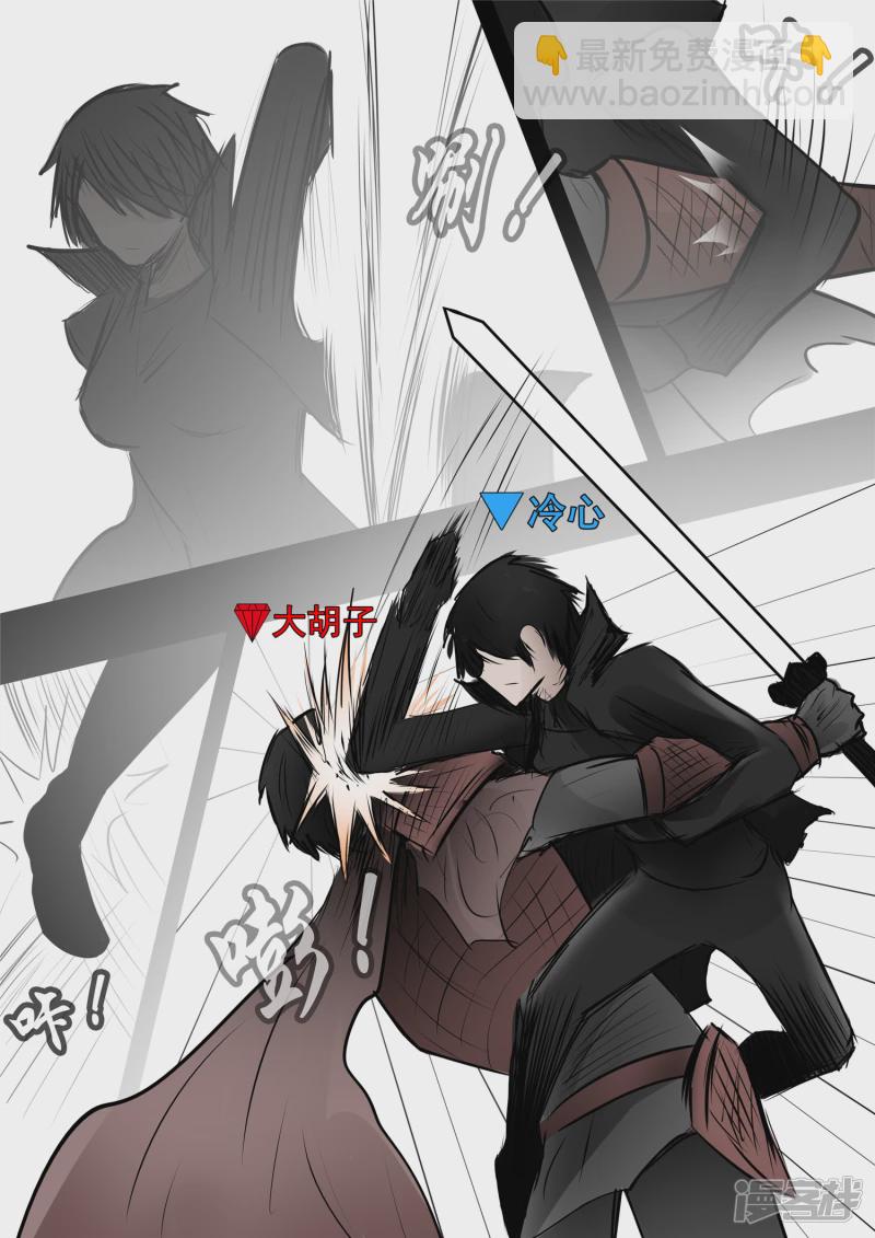 第九十一章 将计就计-第90话