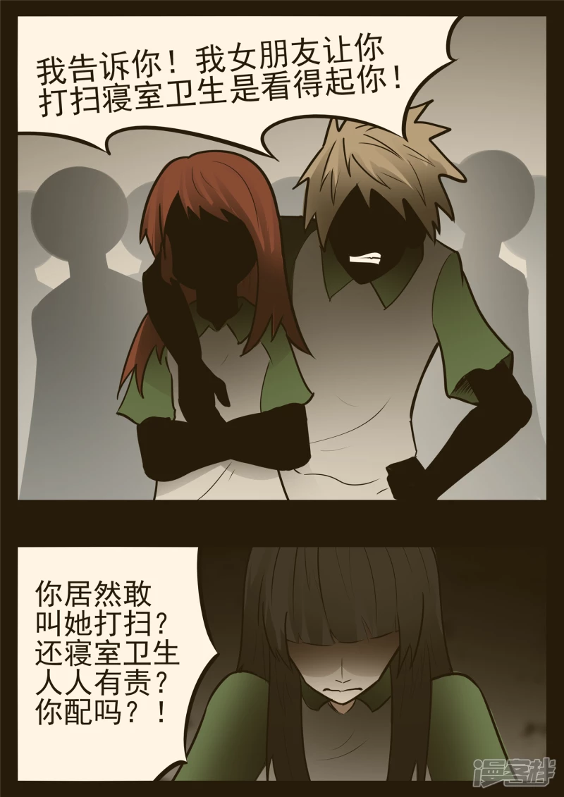 第九十五章 时人不识凌云木-第94话