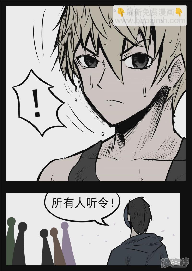 第九十七章 天选之人-第96话