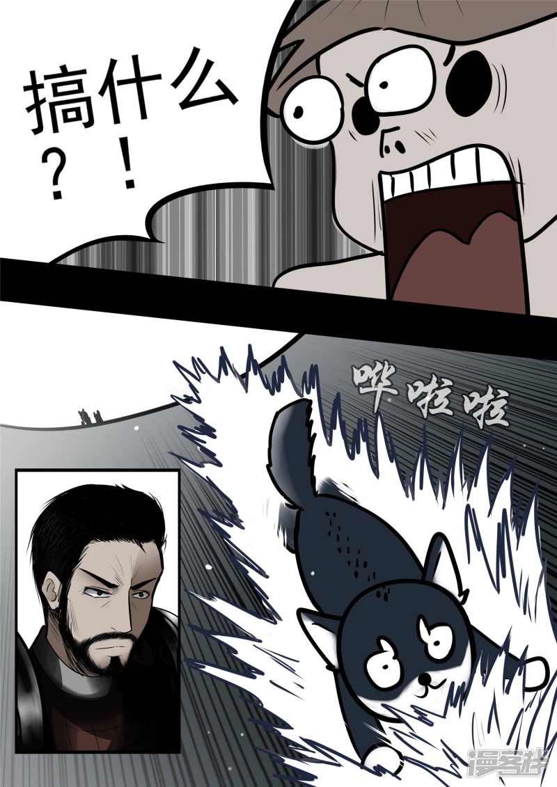 第九十九章 地下溶洞-第98话