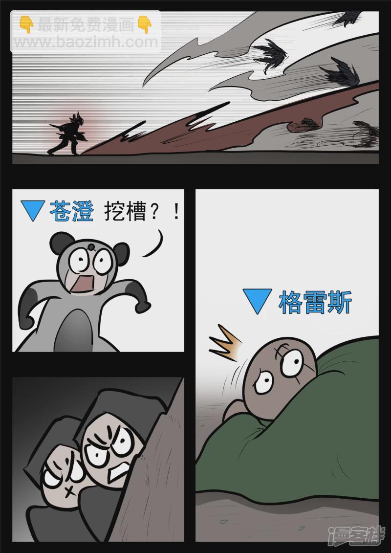 第一百零一章 有如神助-第100话