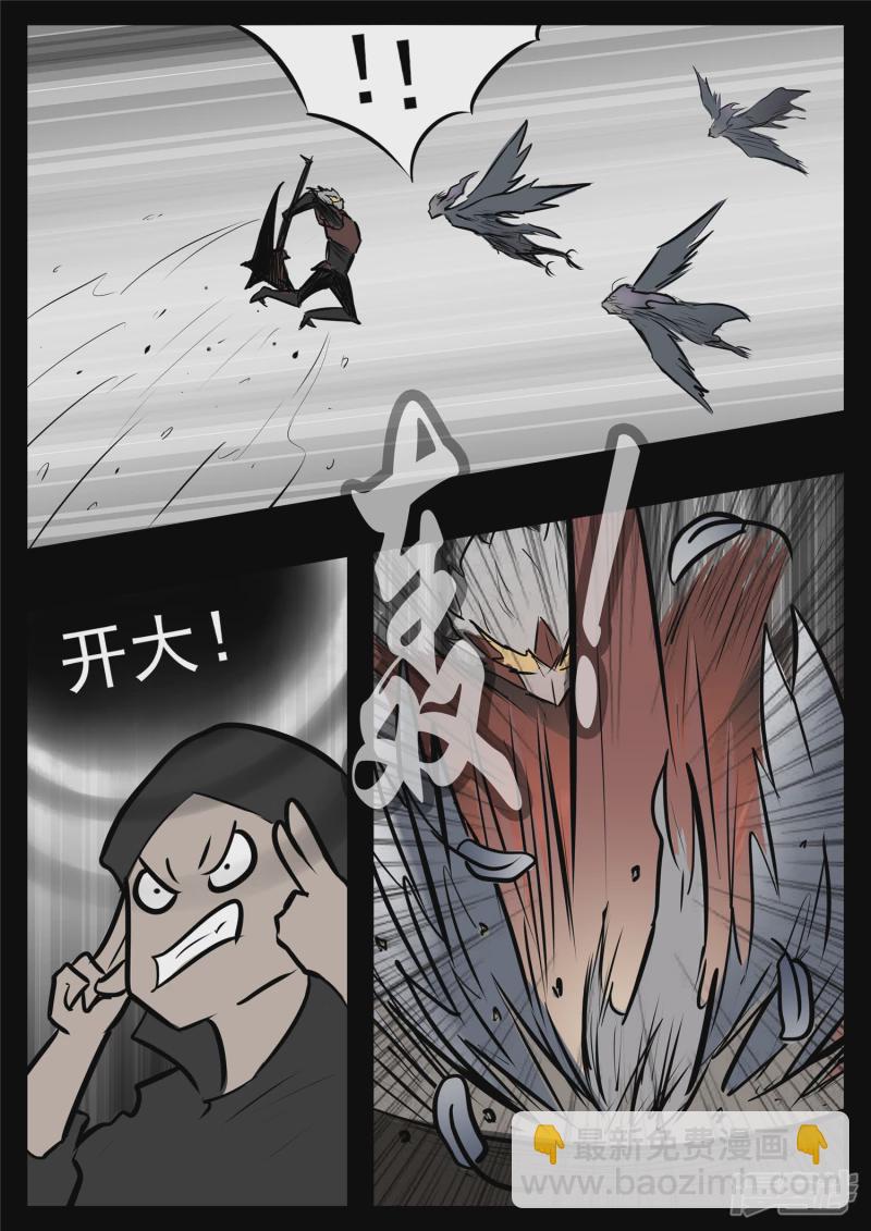 第一百零一章 有如神助-第100话