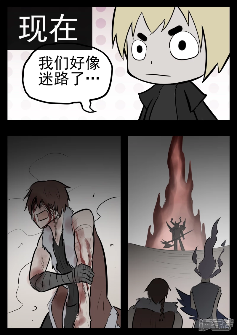 第一百零一章 有如神助-第100话