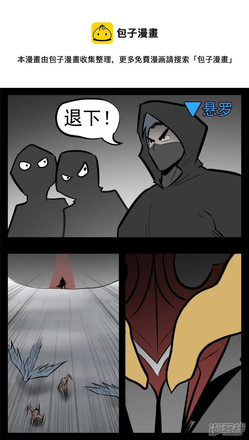 第一百零一章 有如神助-第100话
