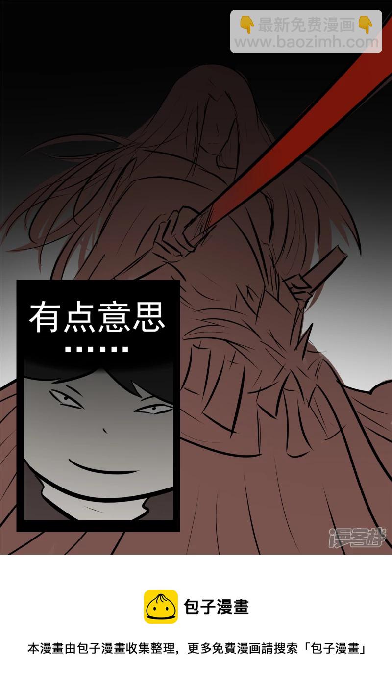 第一百零一章 有如神助-第100话