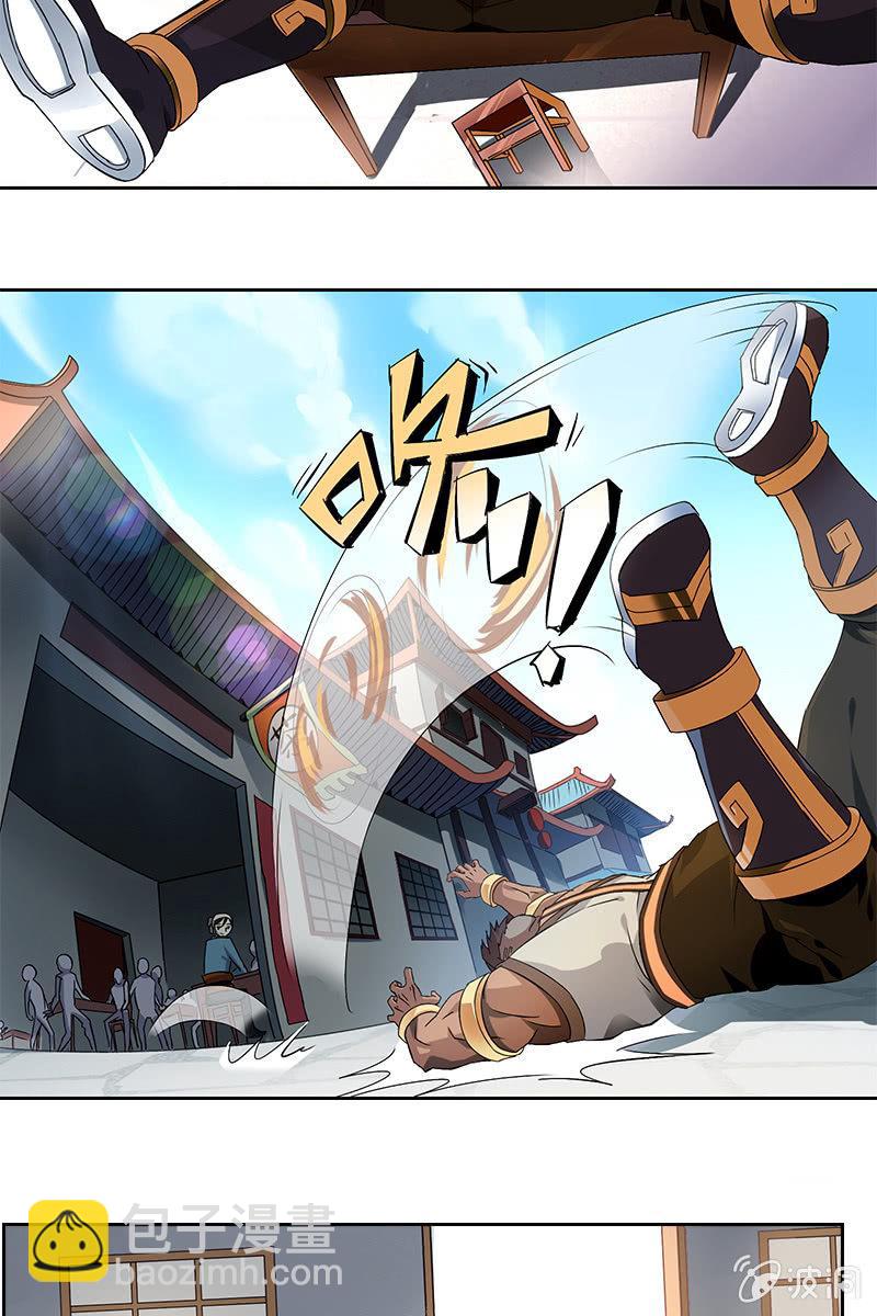 第1话 剑来-第2话