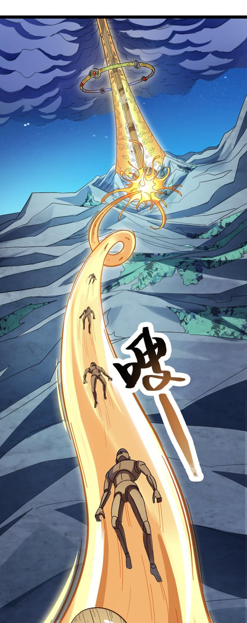 异动(1/2)-第102话