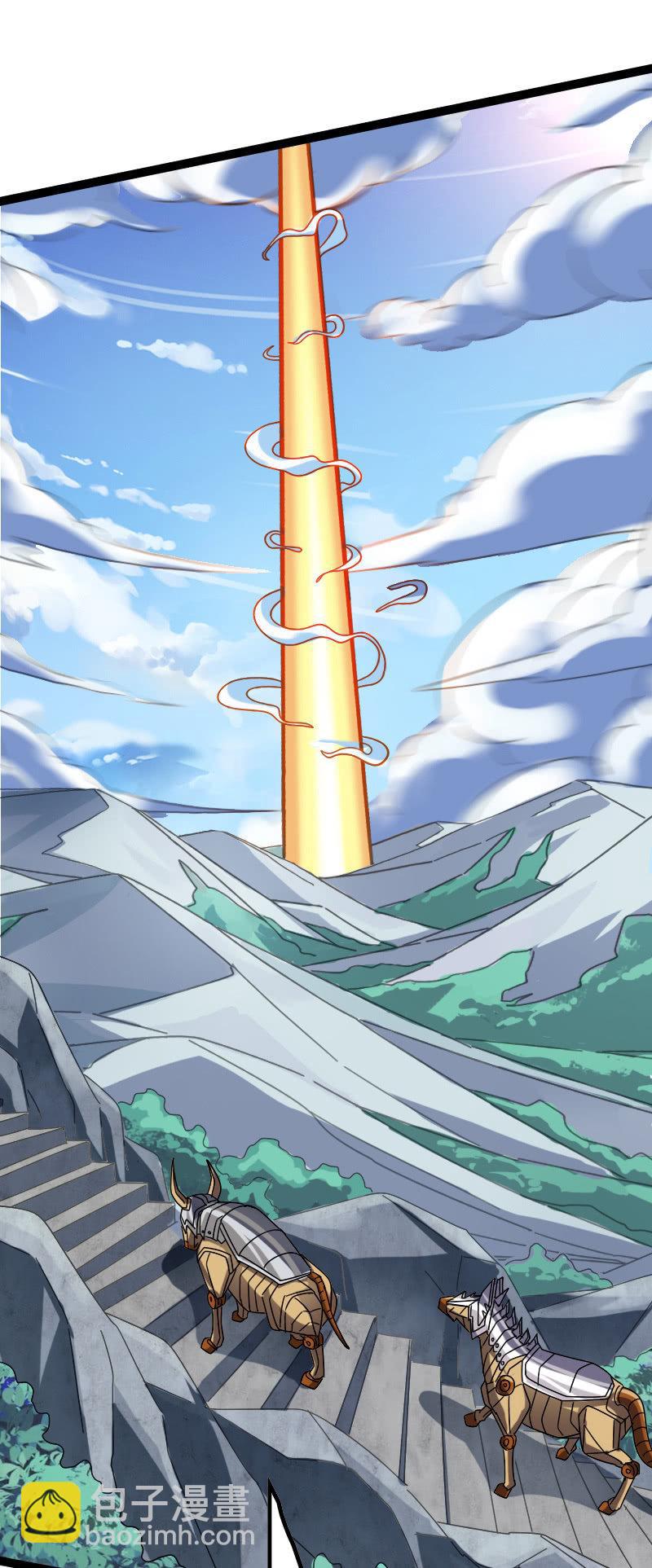 通天塔-第104话