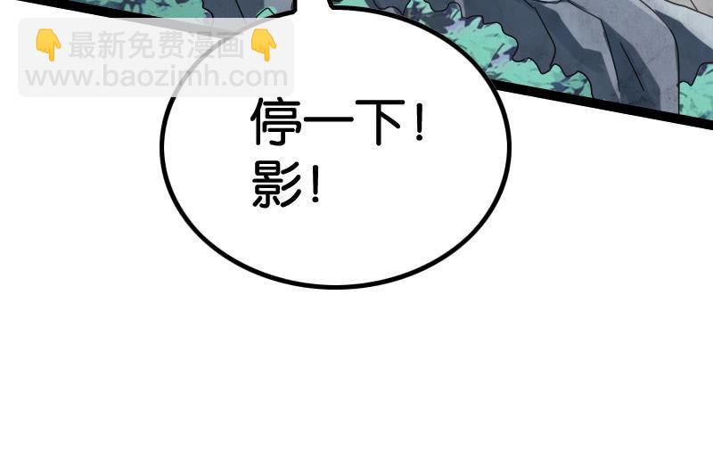 通天塔-第104话