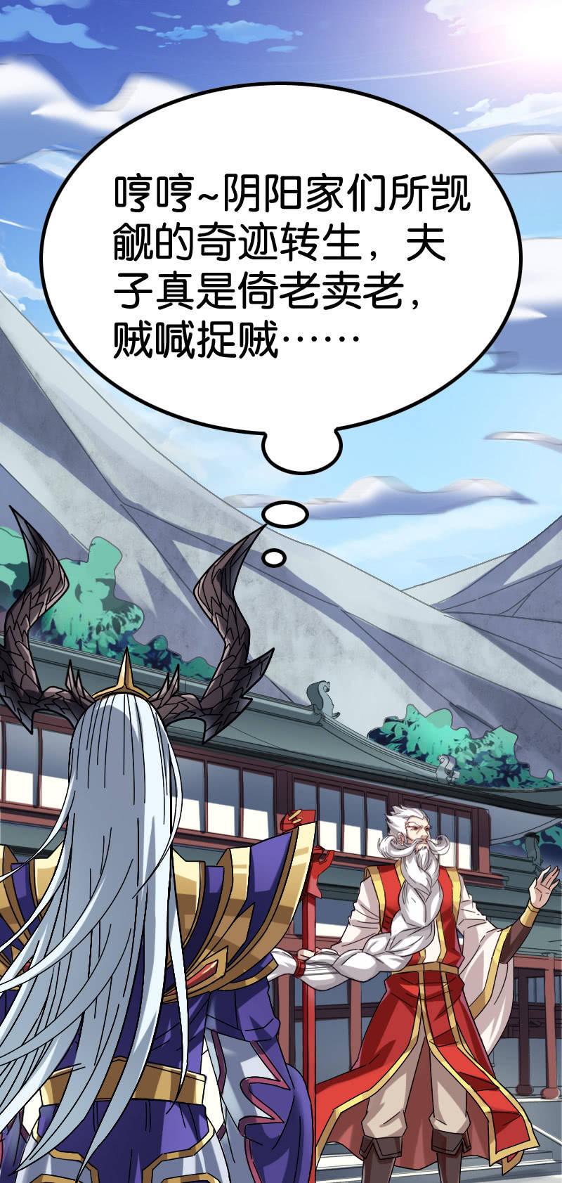 通天塔-第104话