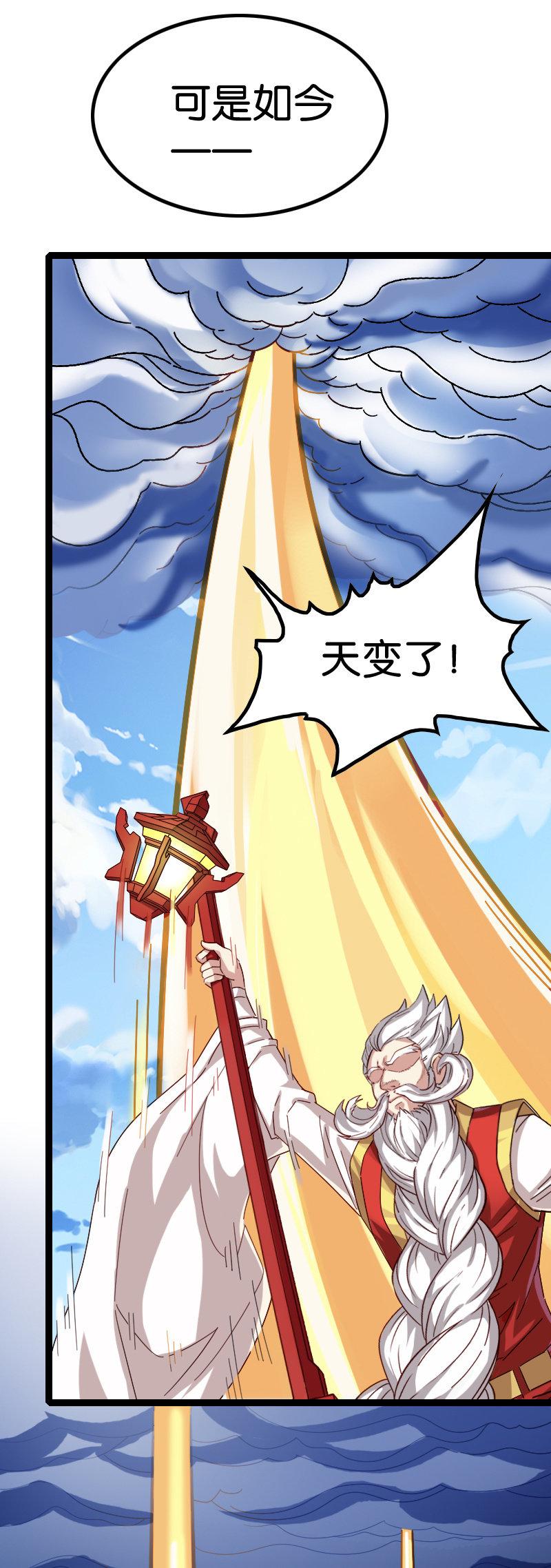 通天塔-第104话