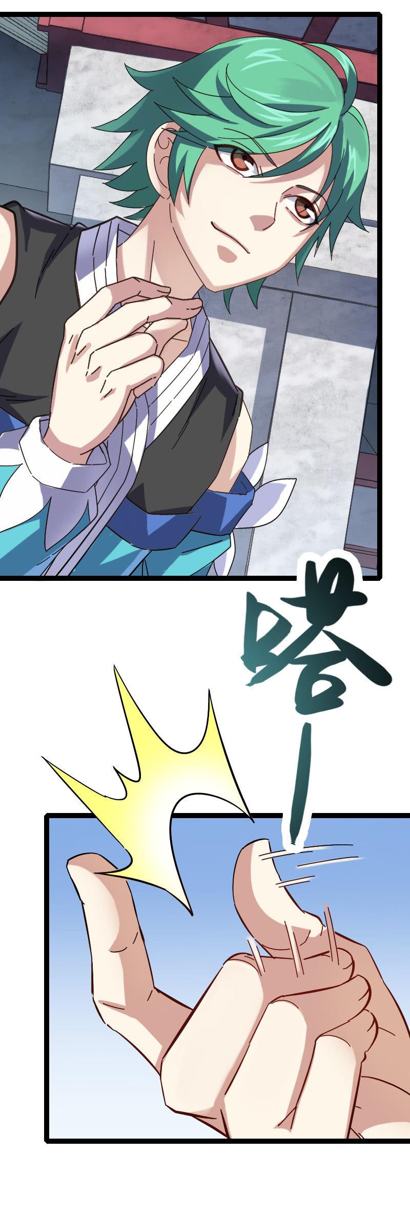 比赛-第106话