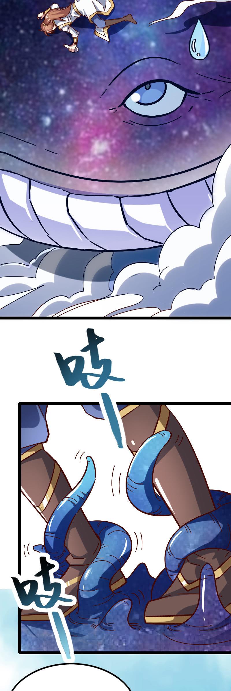 比赛-第106话