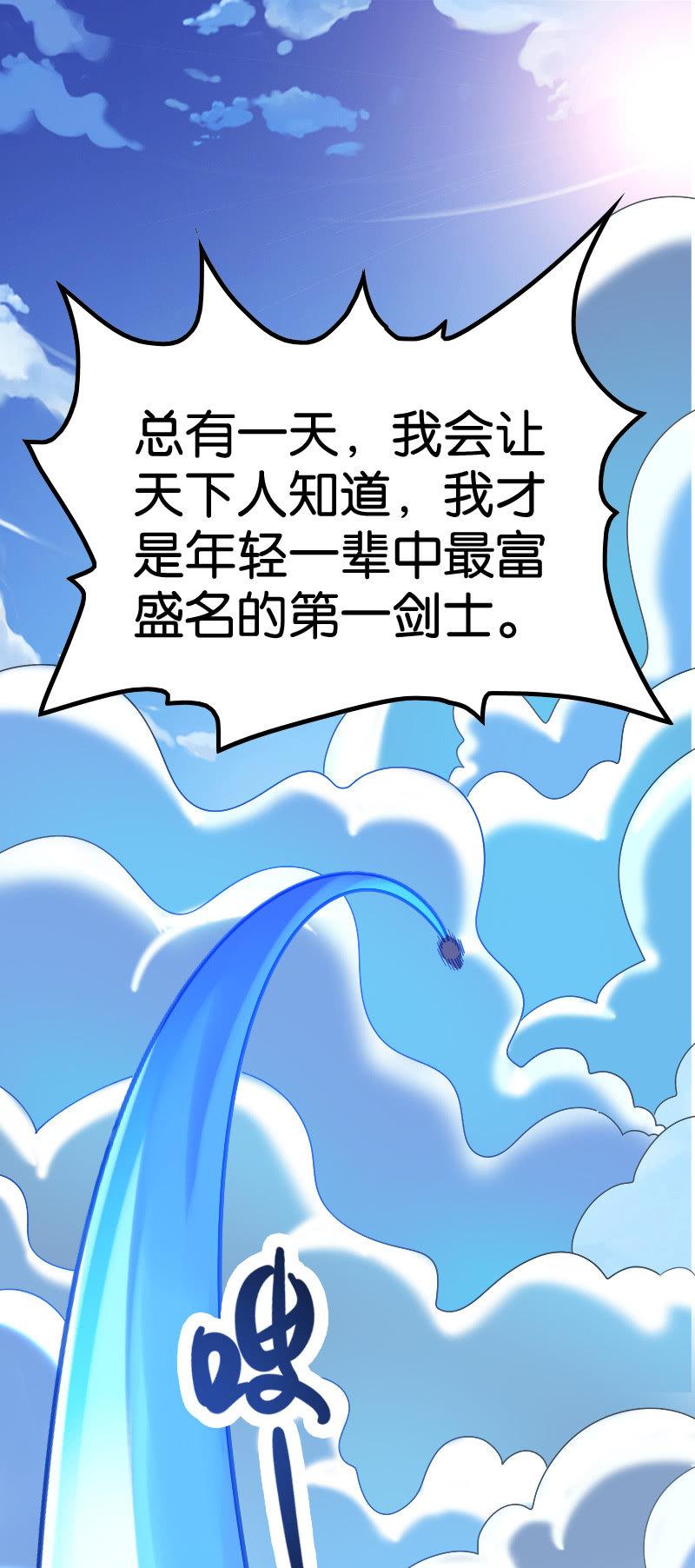 梦魇-第108话