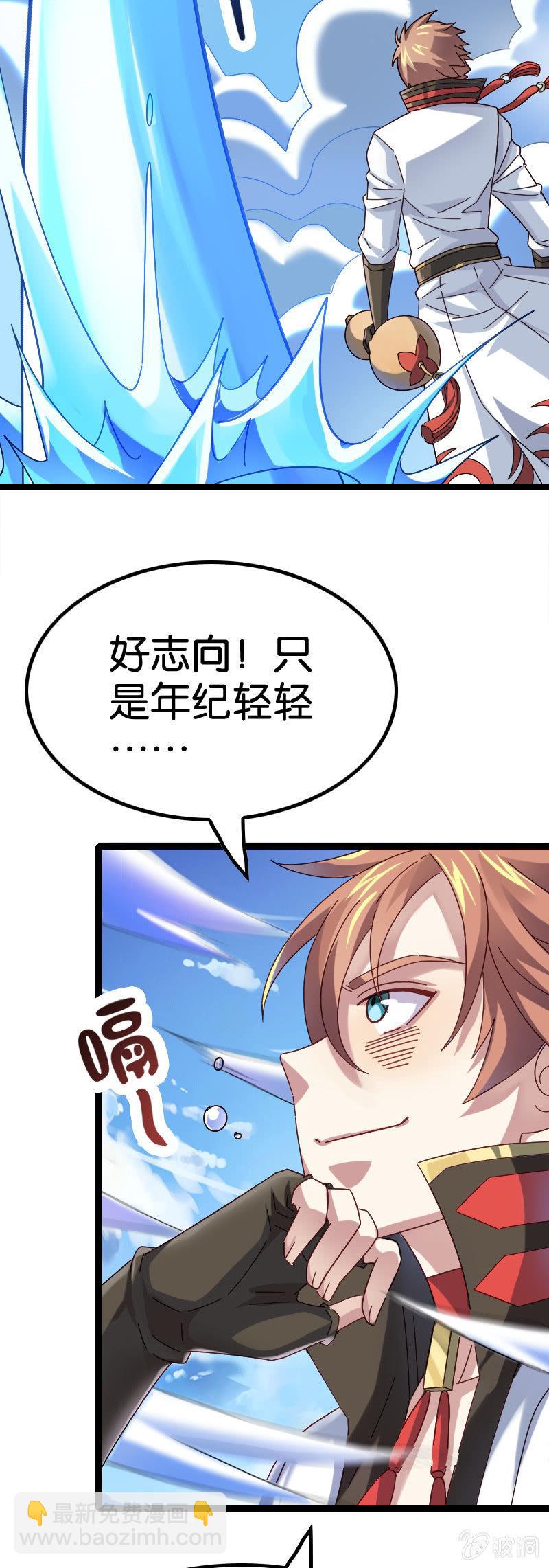 梦魇-第108话