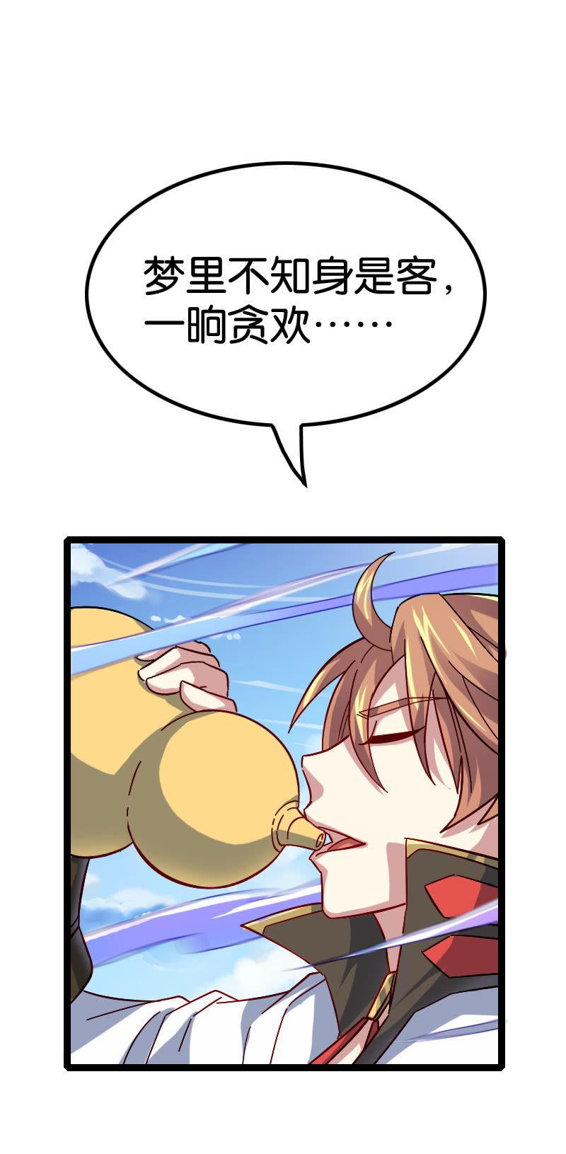 梦魇-第108话
