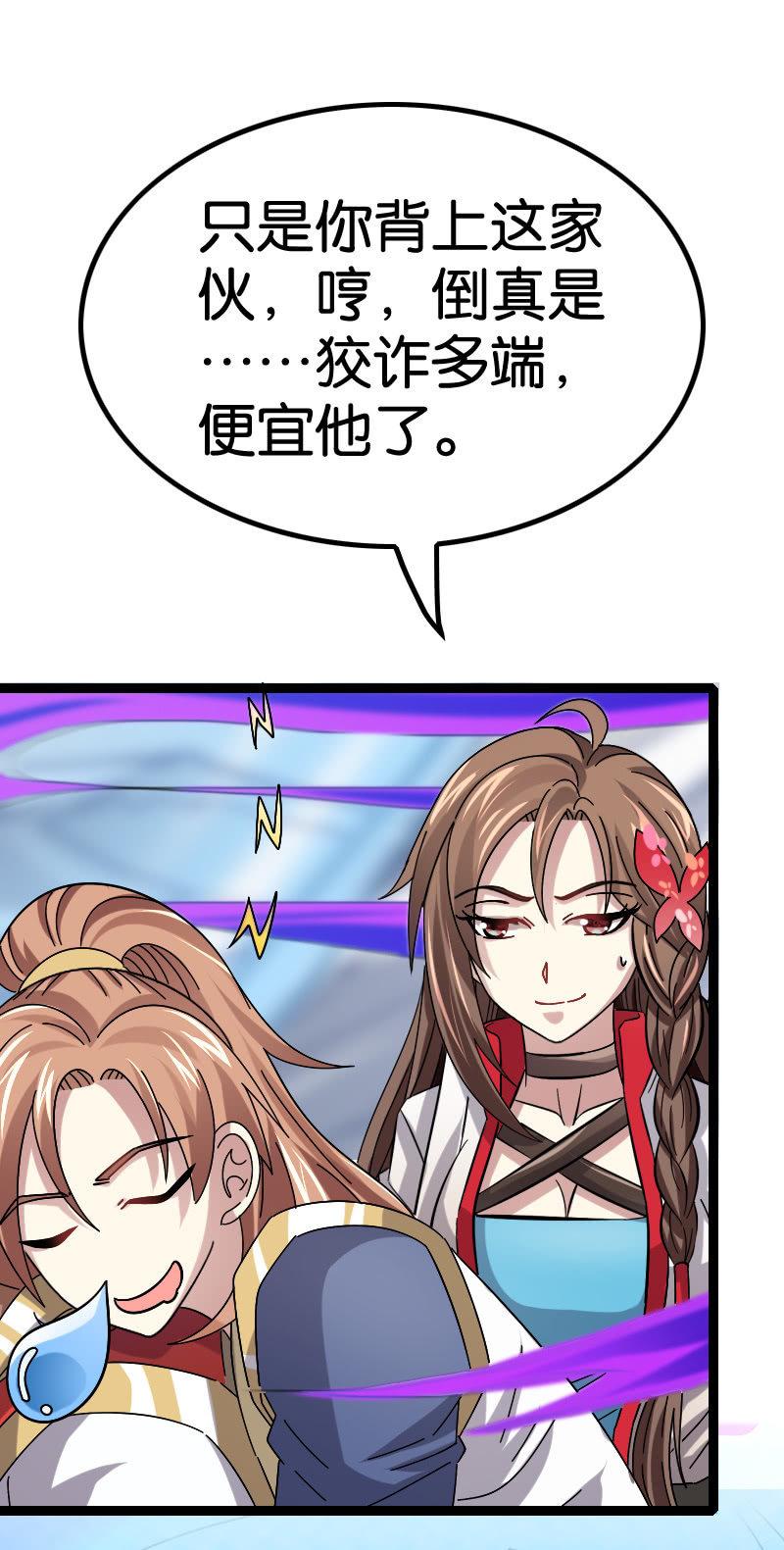 梦魇-第108话