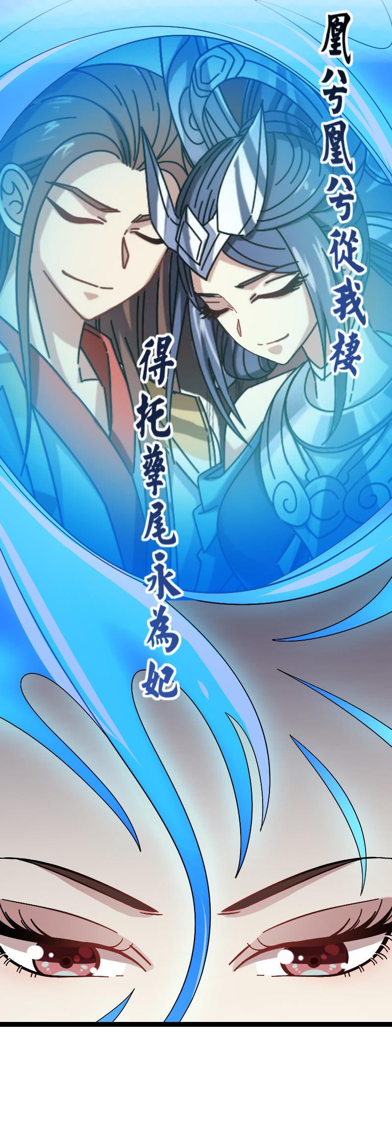 梦魇-第108话