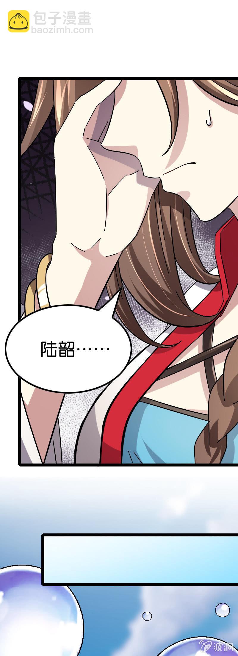 梦魇-第108话