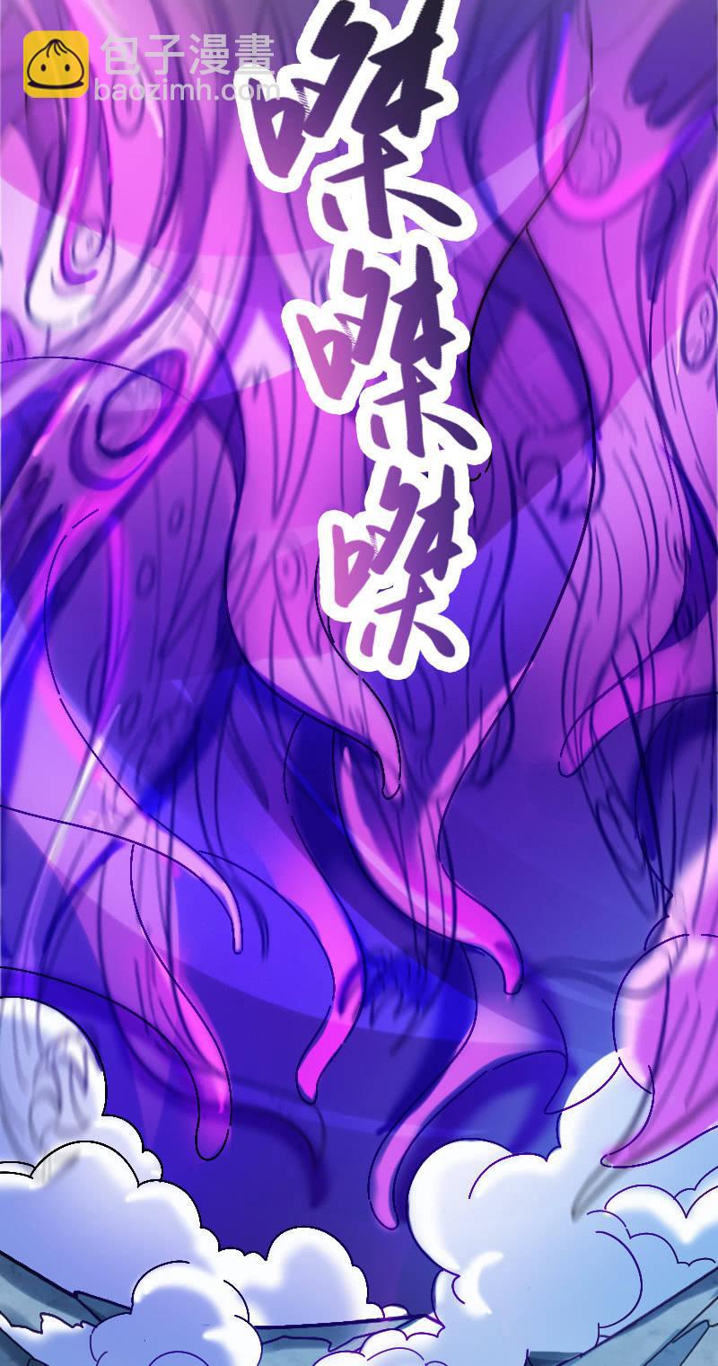 梦魇-第108话