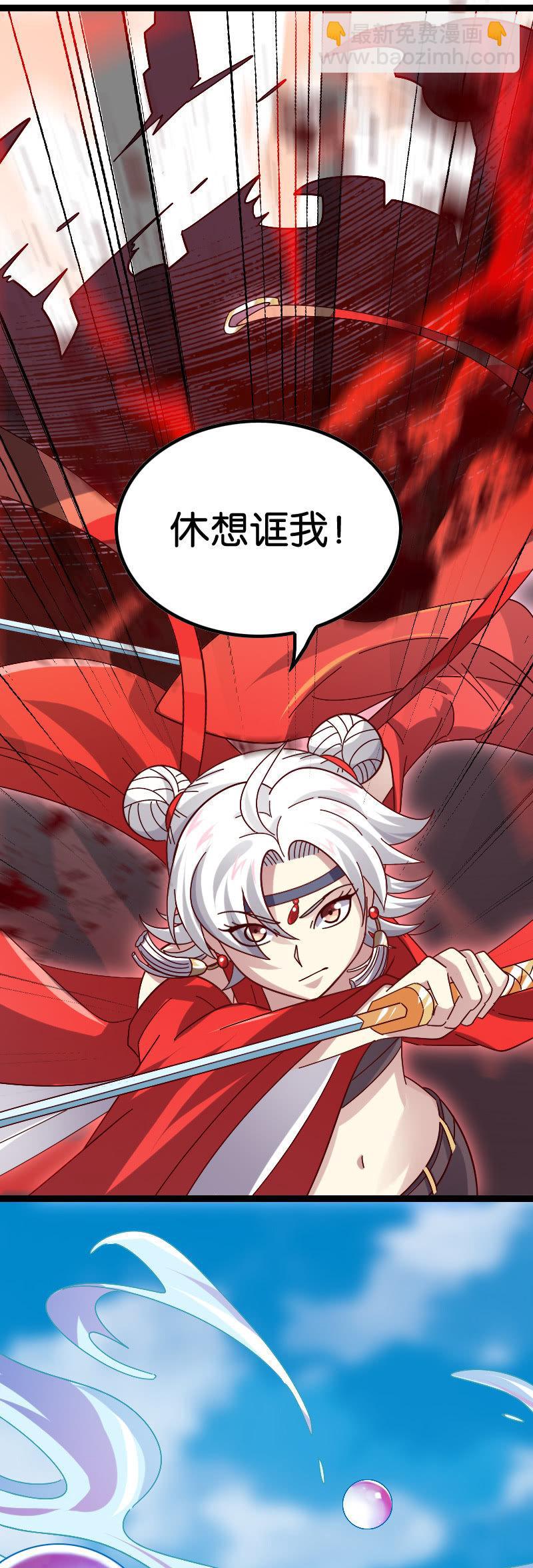 梦魇-第108话