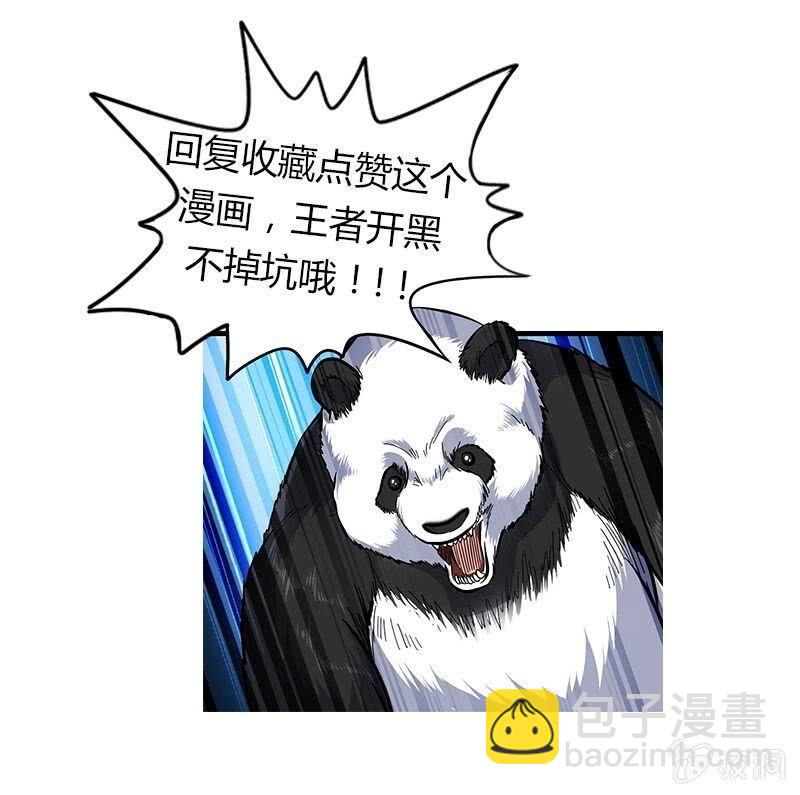 舔狗到最后一无所有-第116话