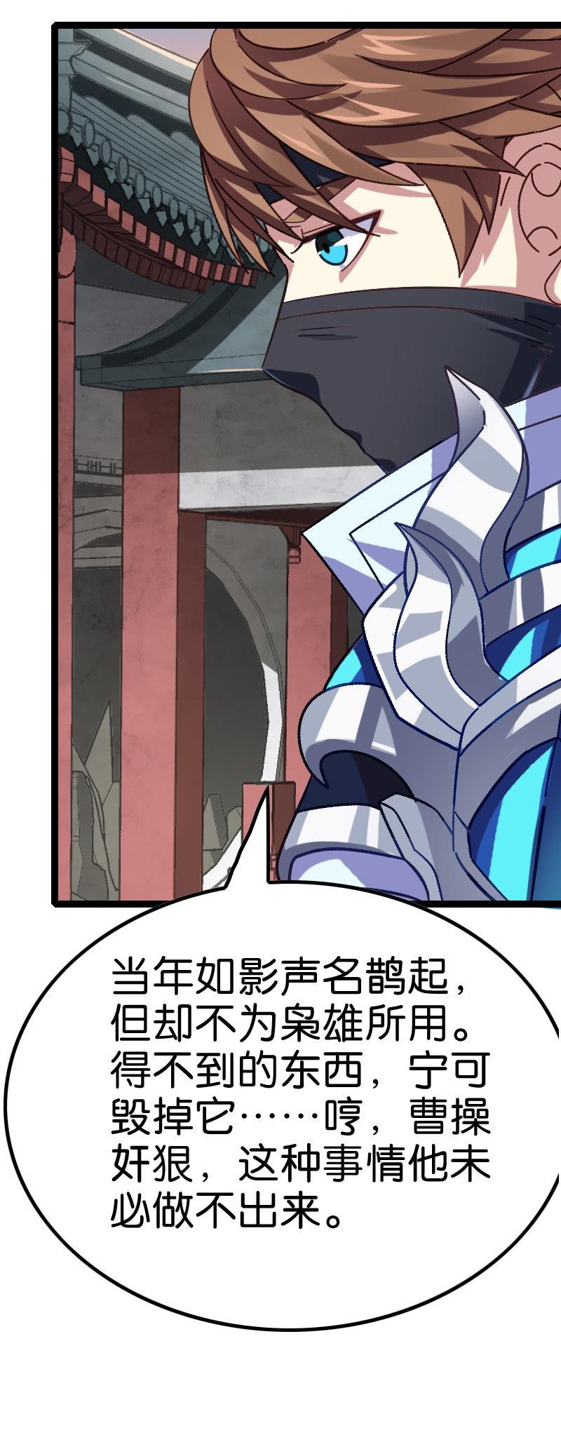 从此我们，兄弟情绝(1/2)-第118话