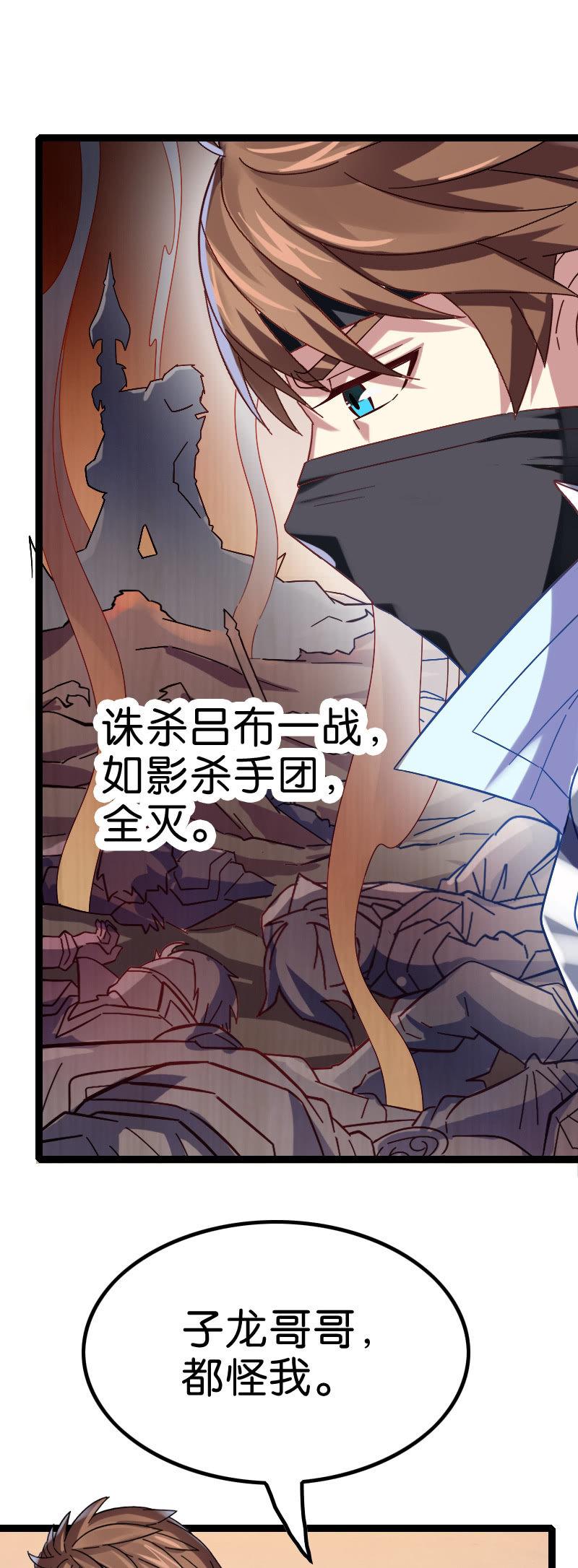 从此我们，兄弟情绝(1/2)-第118话