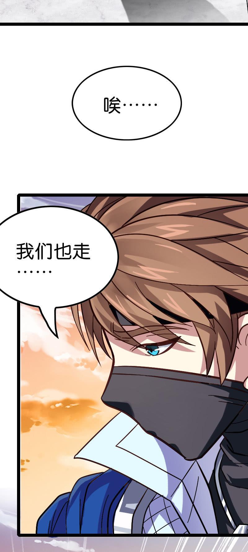 从此我们，兄弟情绝(1/2)-第118话