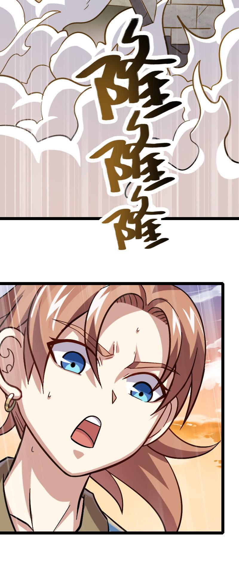 召唤盾山(1/2)-第126话