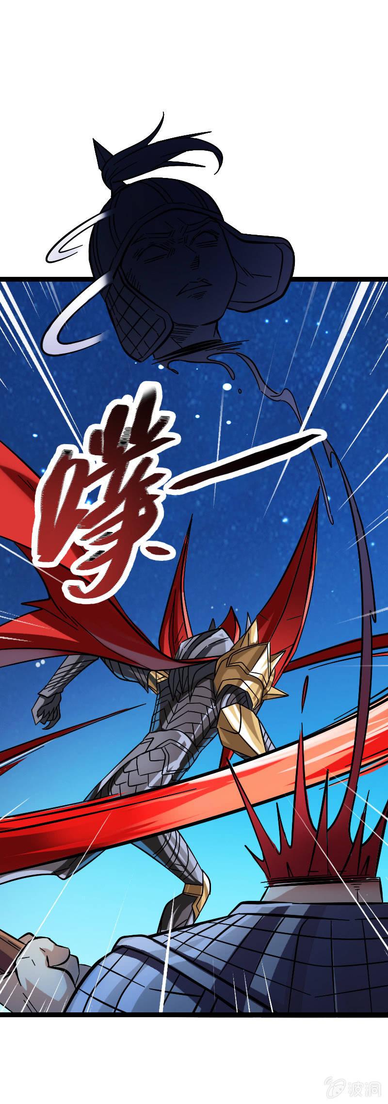 墨子VS白起！-第130话