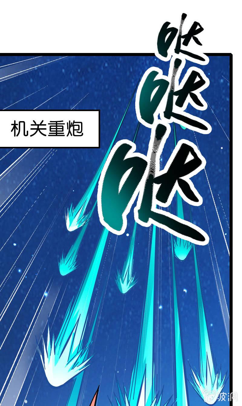 墨子VS白起！-第130话