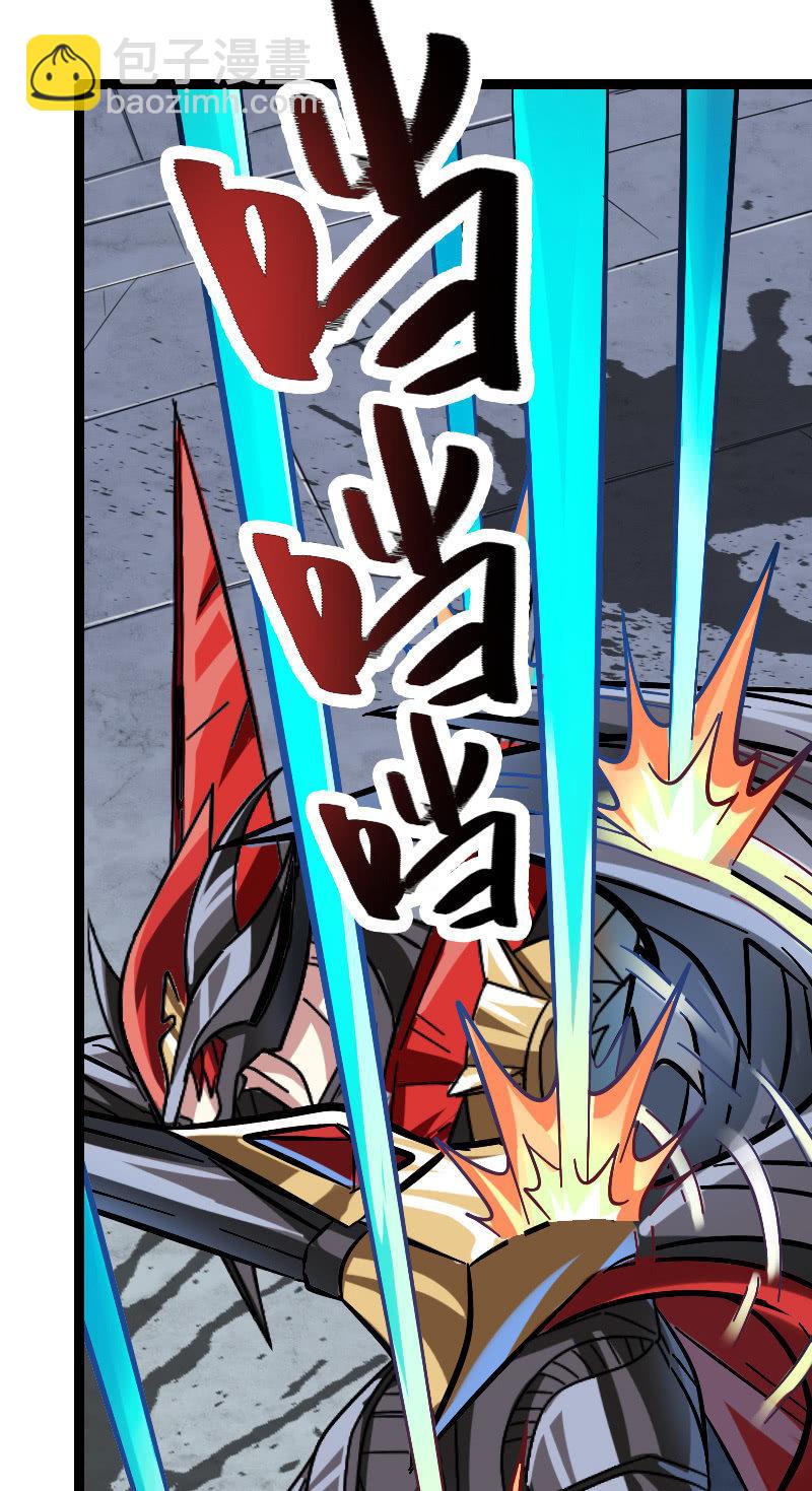 墨子VS白起！-第130话
