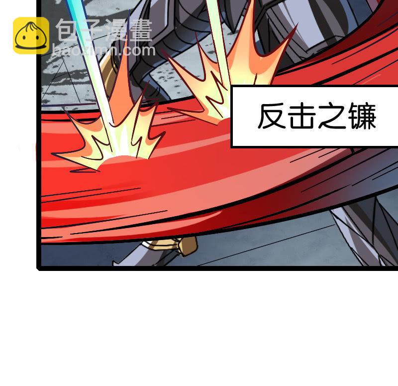 墨子VS白起！-第130话