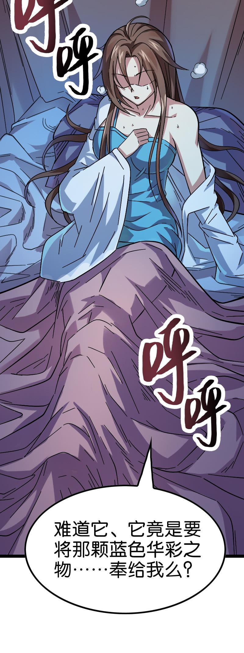 墨子VS白起！-第130话