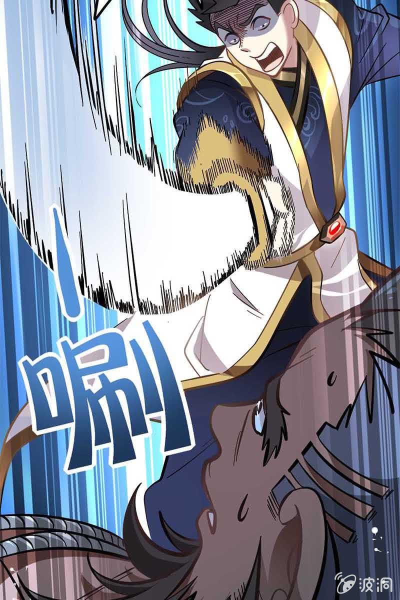 神仙姐姐是谁？-第14话
