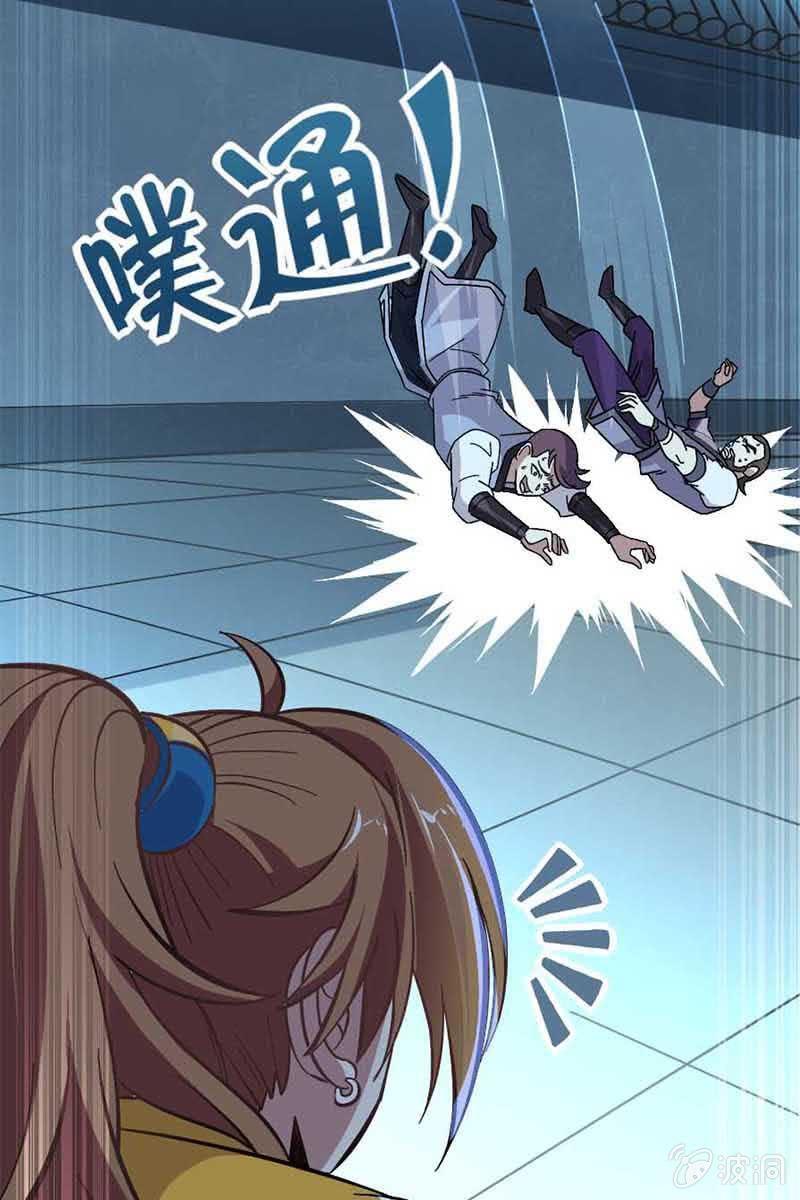 神仙姐姐是谁？-第14话