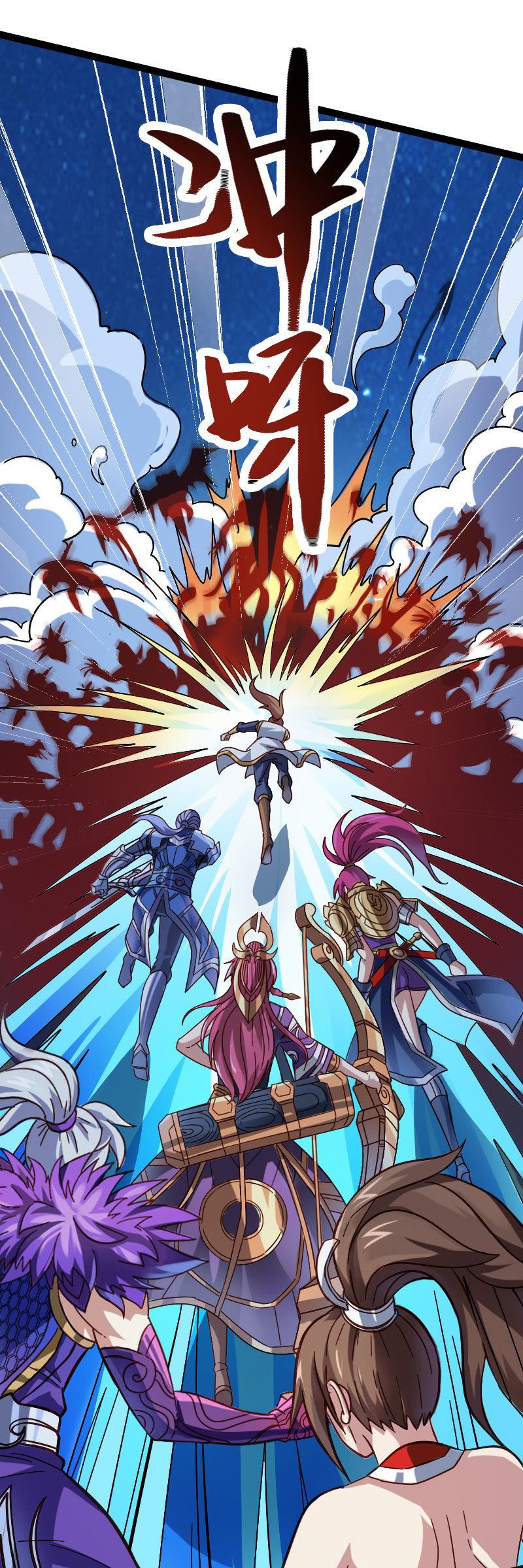 元气炮要重现了吗？-第132话